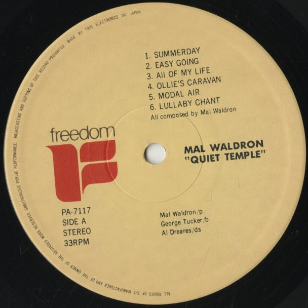 Mal Waldron / マル・ウォルドロン / Les Nuits De La Negritude - Quiet Temple (PA-7117)