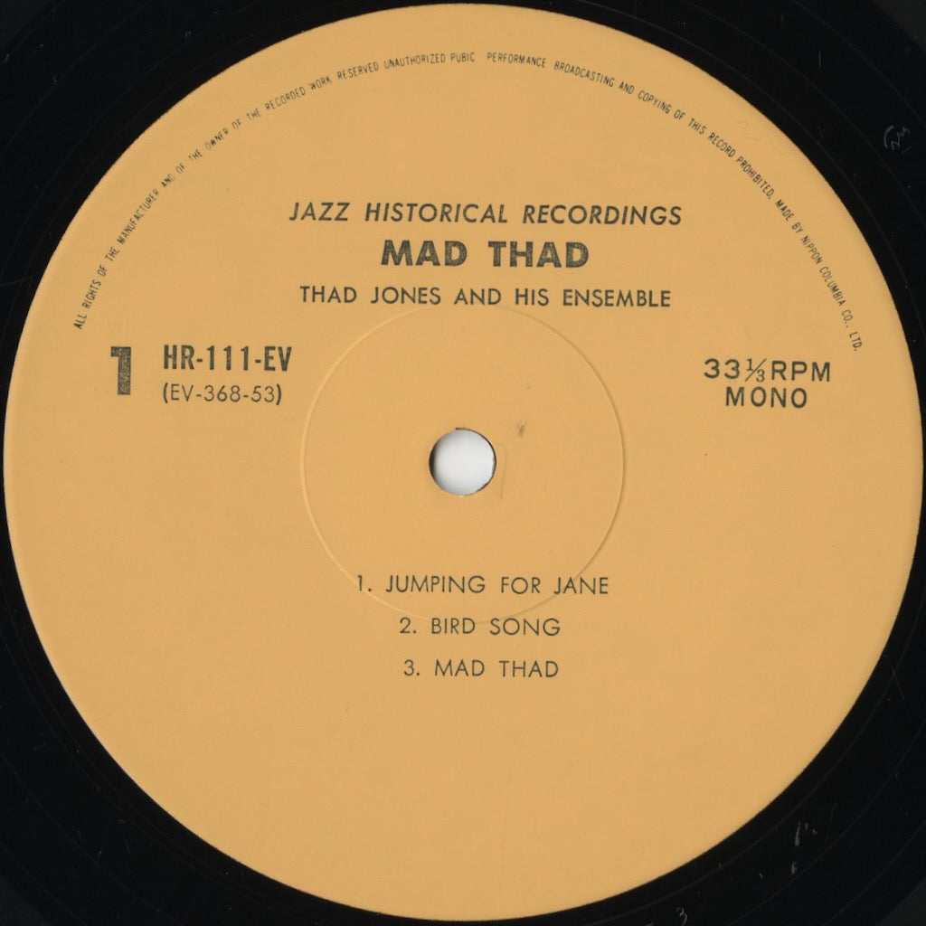 Thad Jones – Mad Thad (HR-111-EV) LP 1972 JPN Jazz Historical Recordings | 中古LP