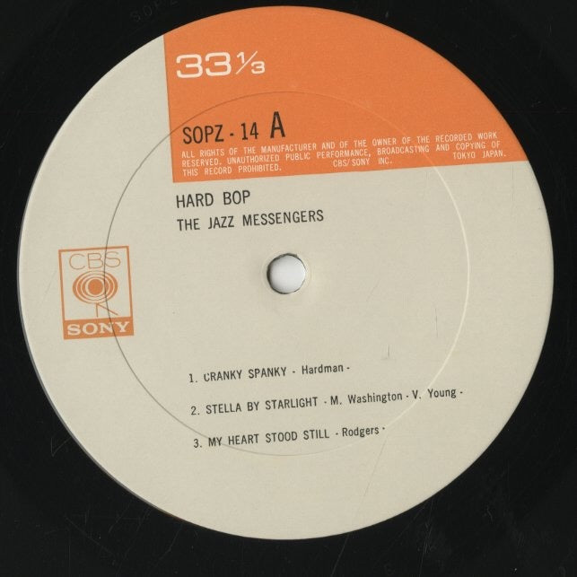 The Jazz Messengers / ジャズ・メッセンジャーズ / Hard Bop (SOPZ 14)