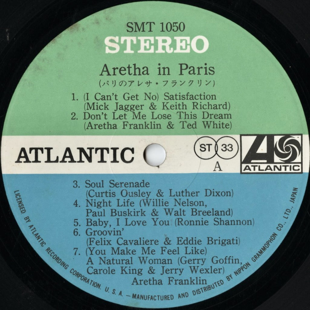 Aretha Franklin / アレサ・フランクリン / Aretha In Paris (SMT-1050)