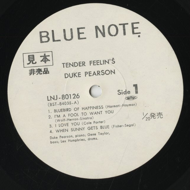Duke Pearson / デューク・ピアソン / Tender Feelin's (LNJ-80126)
