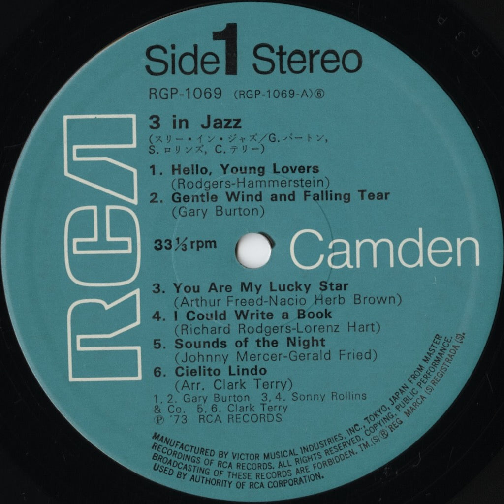 Gary Burton / Sonny Rollins / Clark Terry - 3 In Jazz (RGP-1069) LP 1975 JPN RCA|中古LP