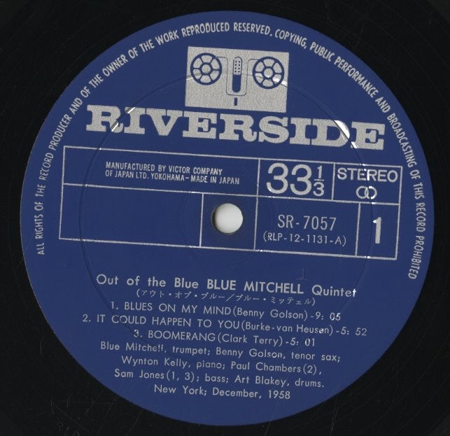 Blue Mitchell / ブルー・ミッチェル / Out Of The Blue (SR-7057)