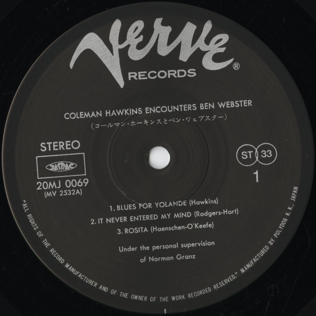 Coleman Hawkins, Ben Webster - Coleman Hawkins Encounters Ben Webster (20MJ 0069) 1986 JPN Verve|中古LP