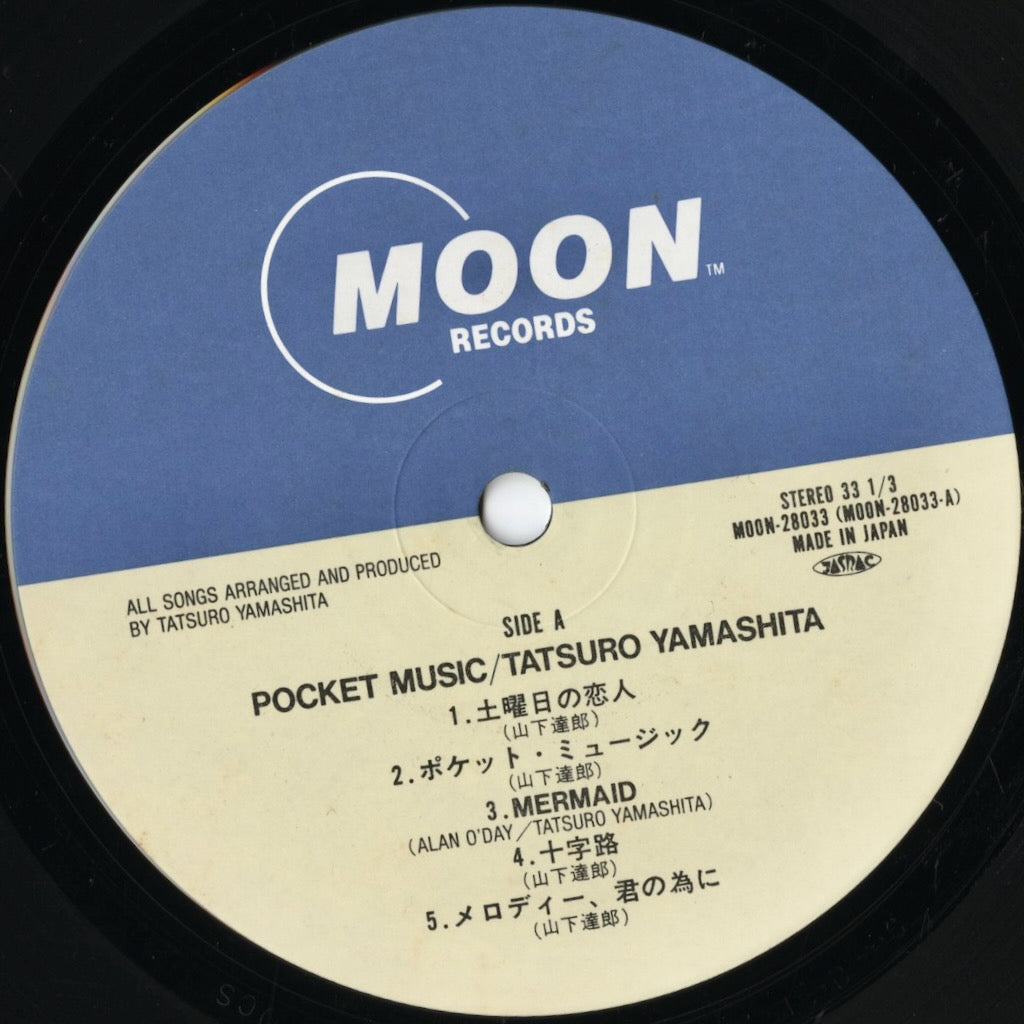 Tatsuro Yamashita / 山下達郎 / Pocket Music (MOON-28033)