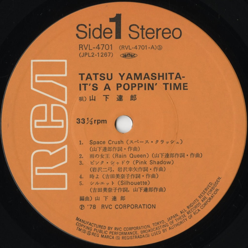 Phil Upchurch - Phil Upchurch (MARLIN 2209) LP 1978 US Marlin|中古LP