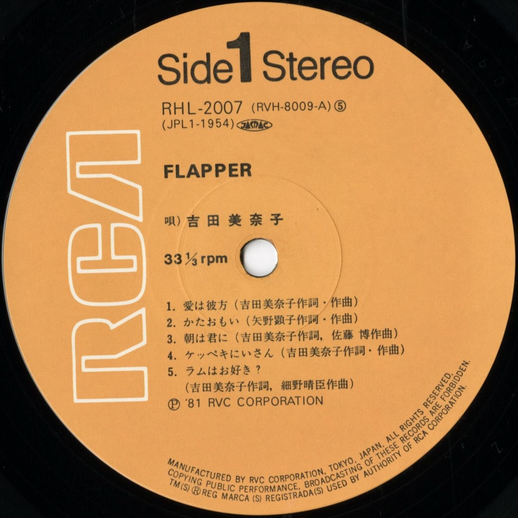 Minako Yoshida / 吉田 美奈子 / Flapper (RHL-2007) 1981 Reissue