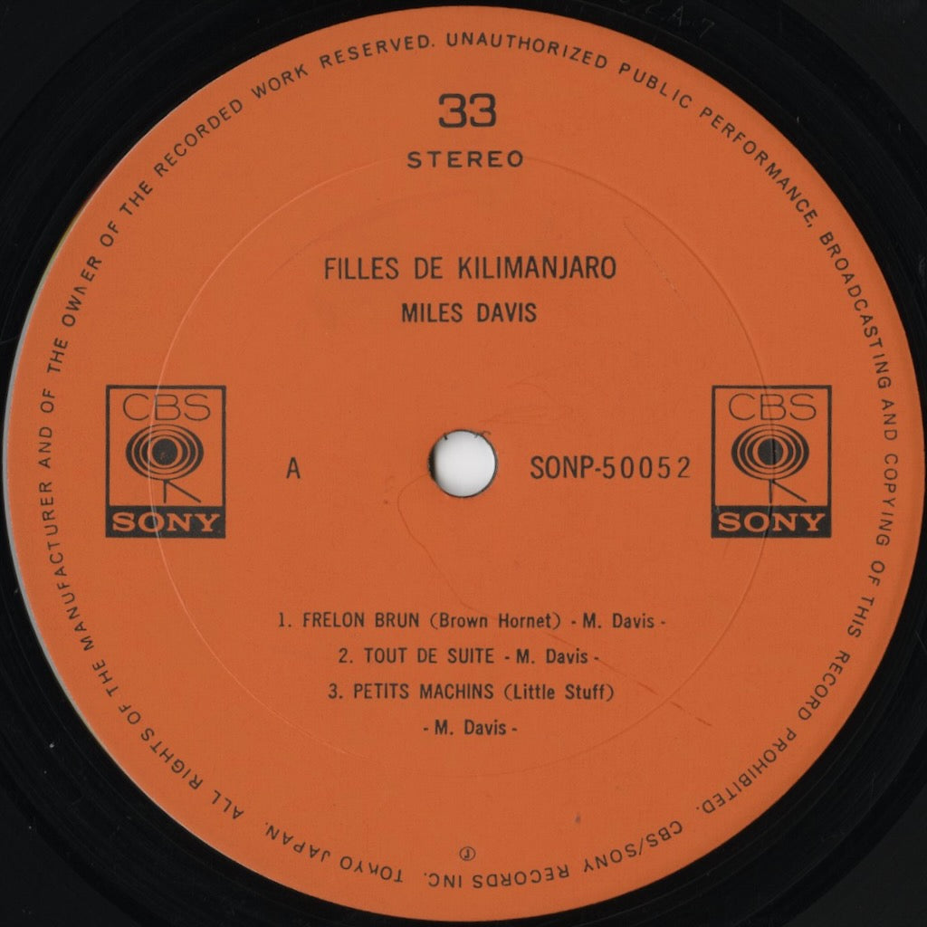 Miles Davis - Filles De Kilimanjaro (SONP 50052) LP 1969 JPN CBS/Sony|中古LP