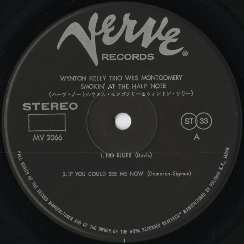 Wynton Kelly Trio / Wes Montgomery - Smokin' At The Half Note (MV 2066) 1973 JPN Verve - Polydor|中古LP
