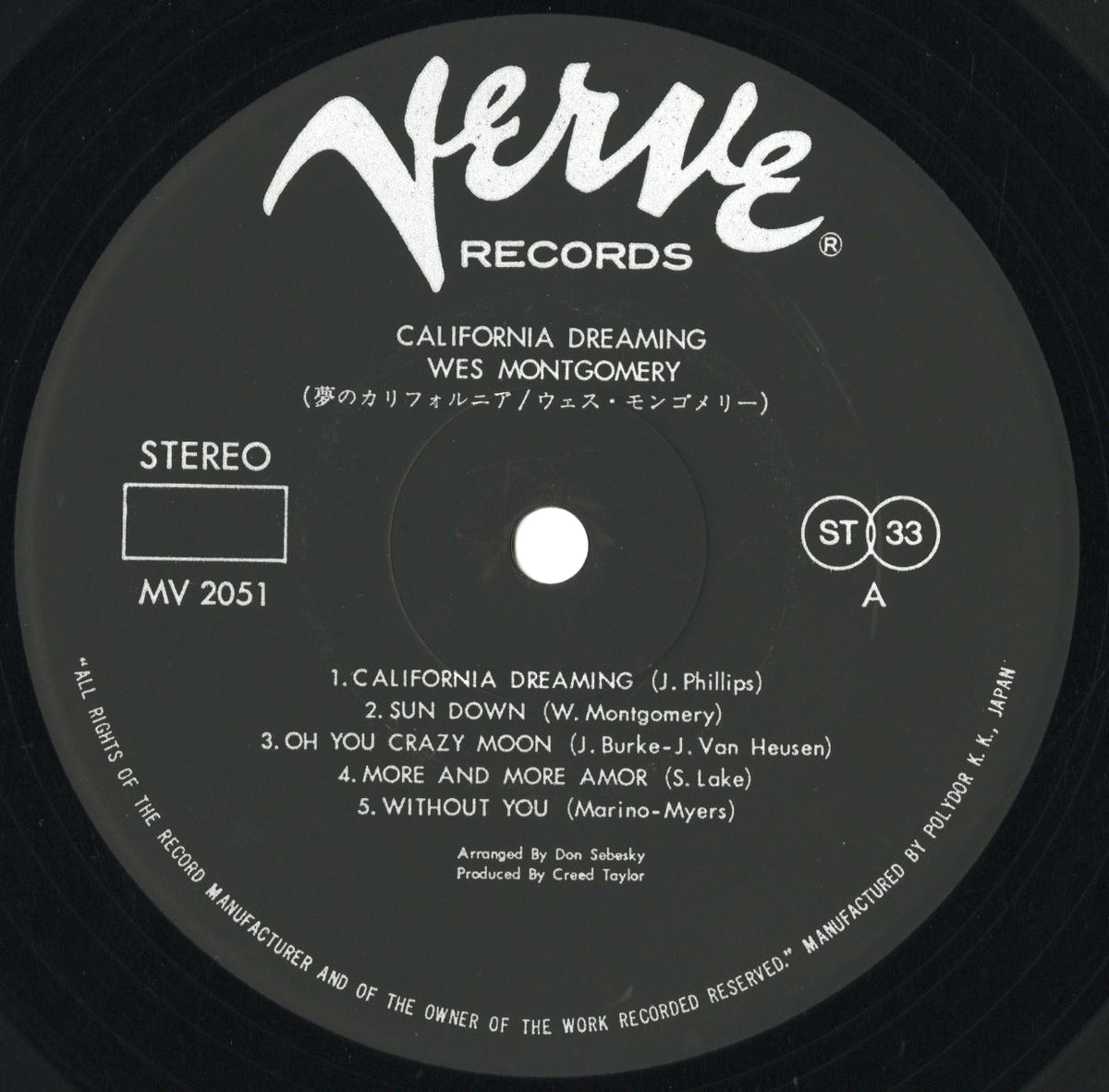 Wes Montgomery / ウェス・モンゴメリー / California Dreaming (MV 2051)