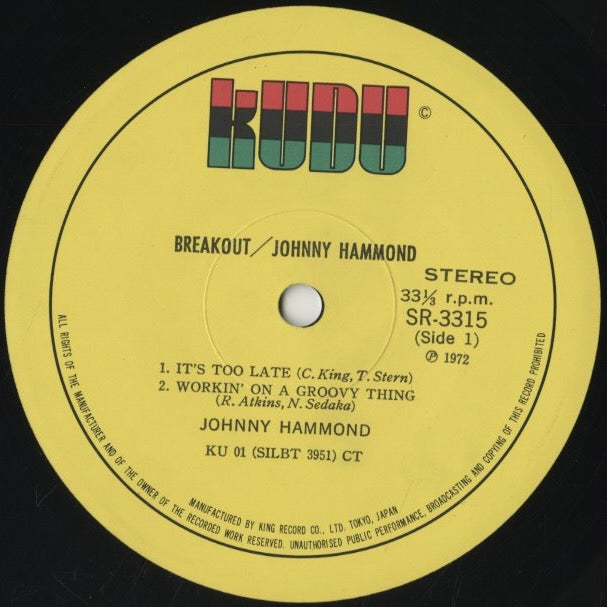 Johnny Hammond / ジョニー・ハモンド / Breakout (SR 3315)