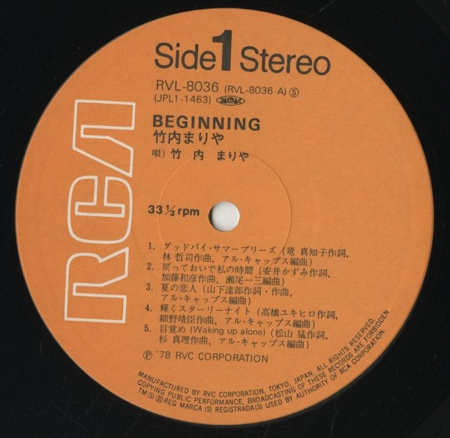 Mariya Takeuchi / 竹内まりや / Beginning (RVL-8036)