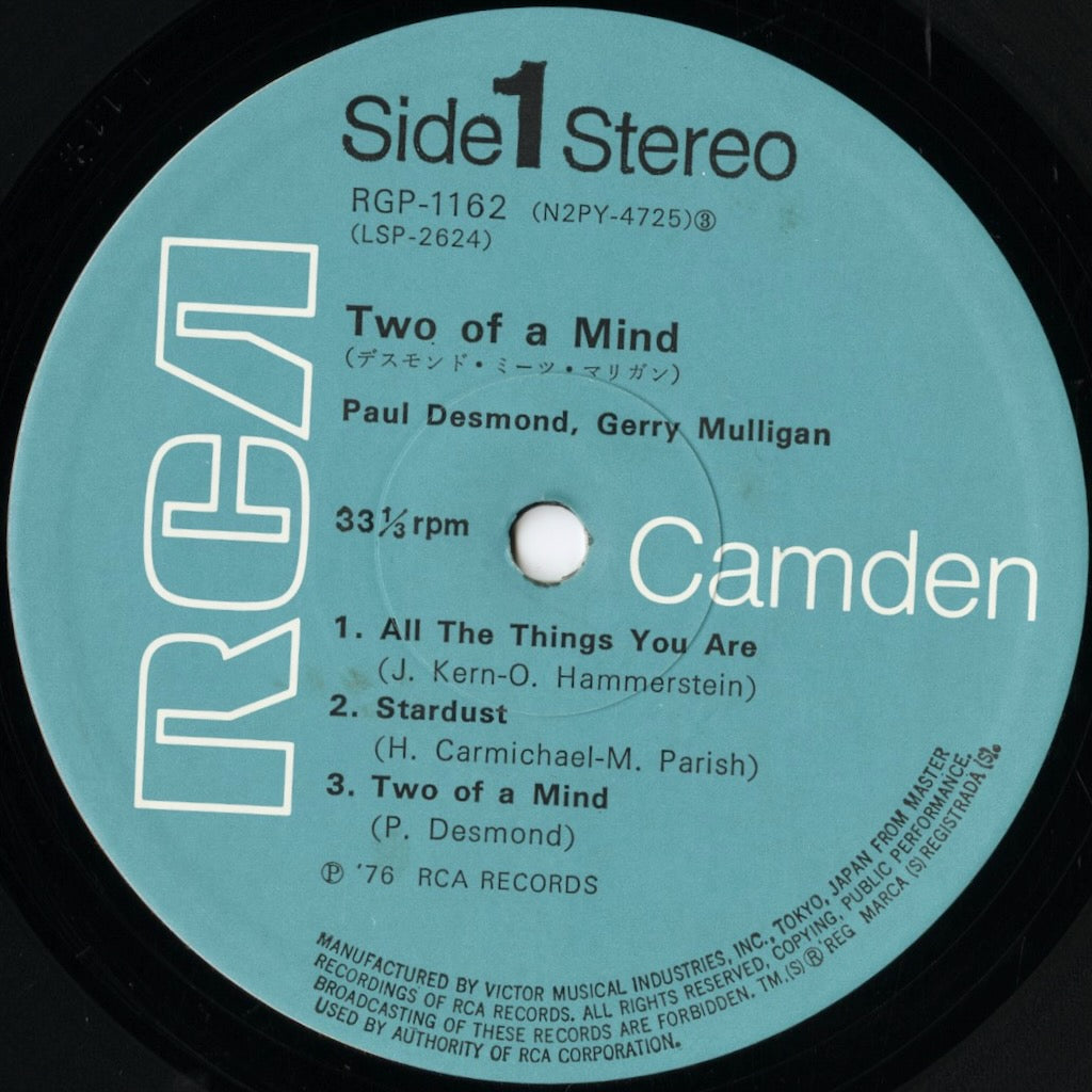 Paul Desmond - Gerry Mulligan / ポール・デズモンド / Two Of A Mind (RGP-1162)