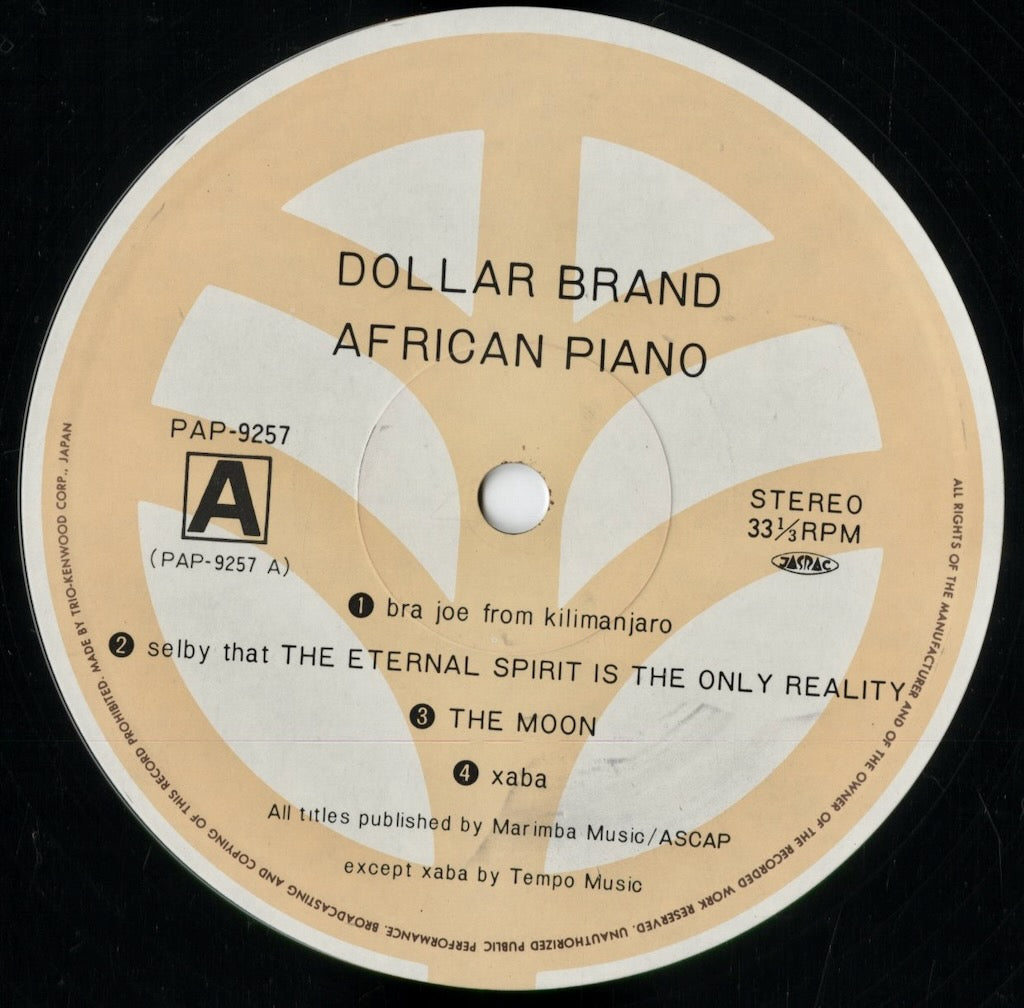 Dollar Brand - African Piano (PAP-9257) 1978 JPN Trio|中古LP