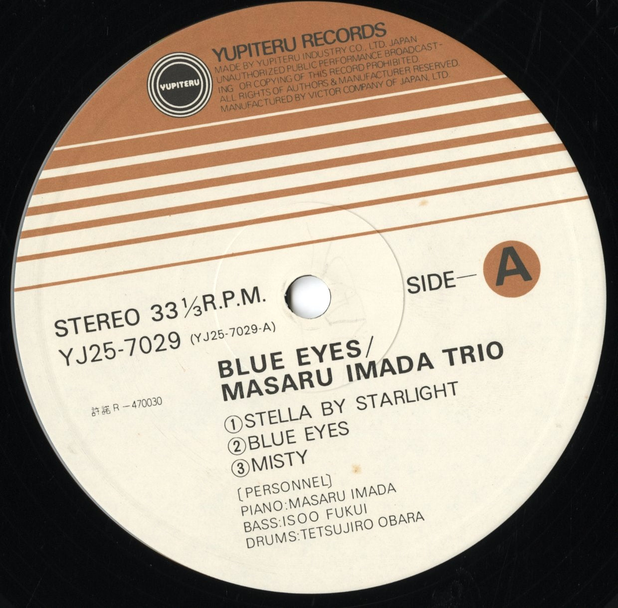 Masaru Imada Trio/ 今田勝 / Blue Eyes (YJ25-7029)