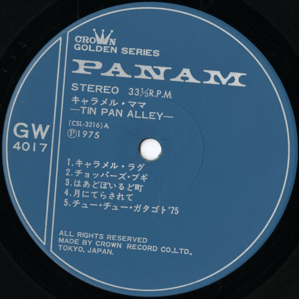 Tin Pan Alley – キャラメル・ママ (GW-4017) LP 1975 JPN Panam オリジナル盤 帯付