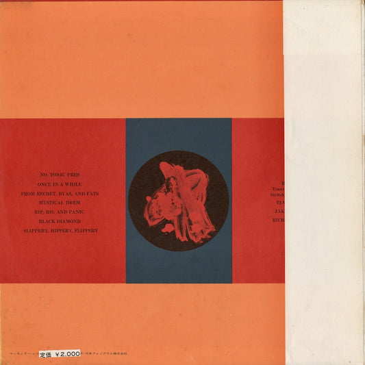 Roland Kirk - Rip, Rig & Panic (SFX-7288) LP 1971 JPN Mercury|中古LP