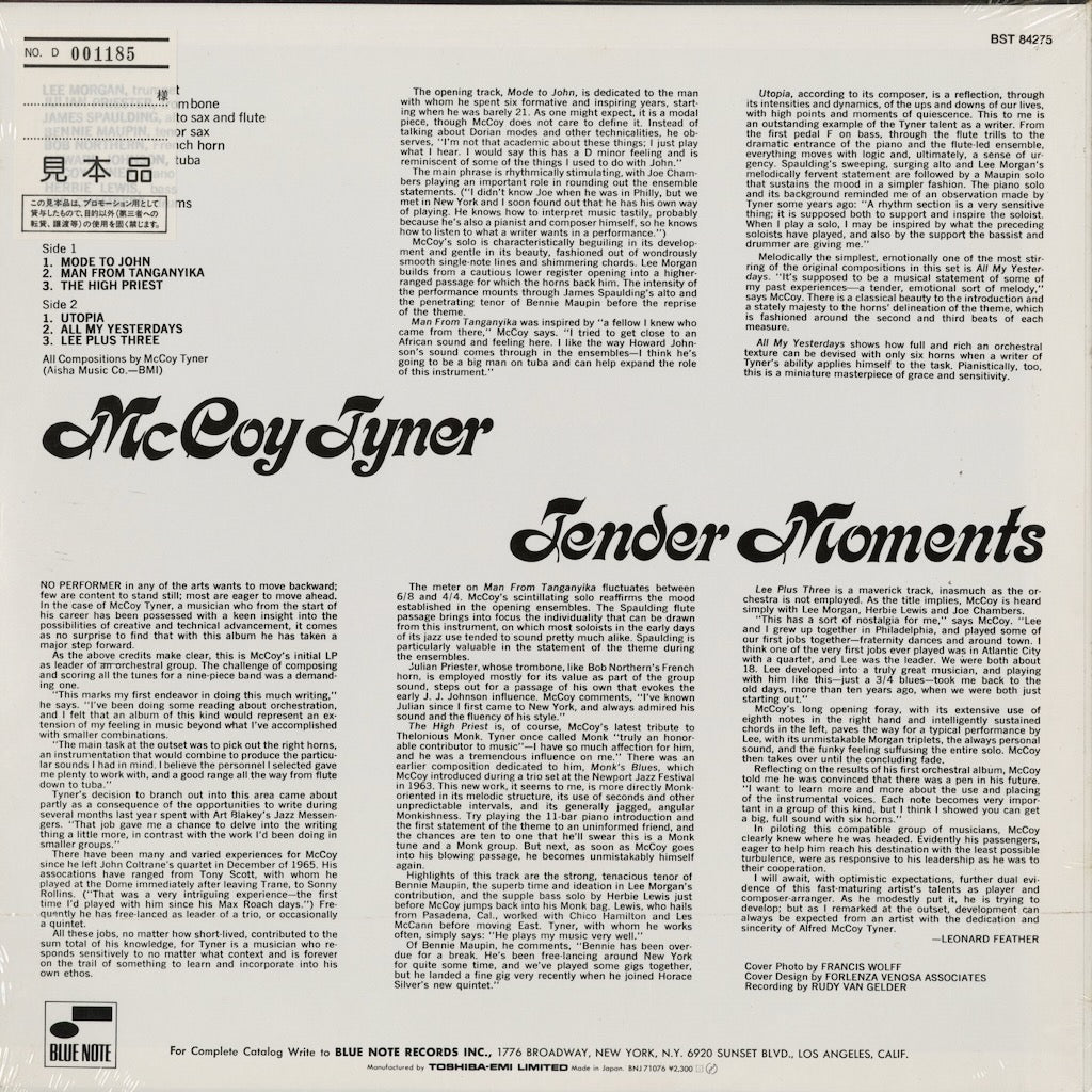 McCoy Tyner - Tender Moments (BNJ 71076) LP 1985 JPN Blue Note - Toshiba EMI|中古LP
