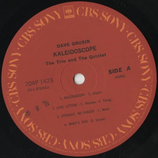 Dave Grusin - Kaleidoscope (20AP 1423) LP 1979 JPN CBS/Sony|中古LP