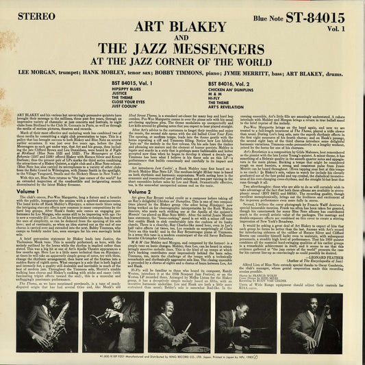 Art Blakey - At The Jazz Corners Of The World Volume 1 (K18P-9201) 1983 JPN Blue Note|中古LP