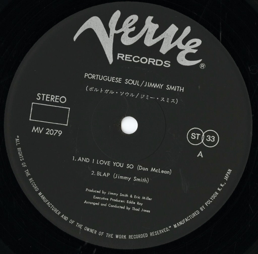Jimmy Smith / ジミー・スミス / Portuguese Soul (MV2079)