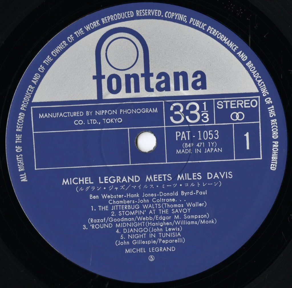 Michel Legrand - Michel Legrand Meets Miles Davis (PAT-1053) LP 1974 JPN Fontana|中古LP