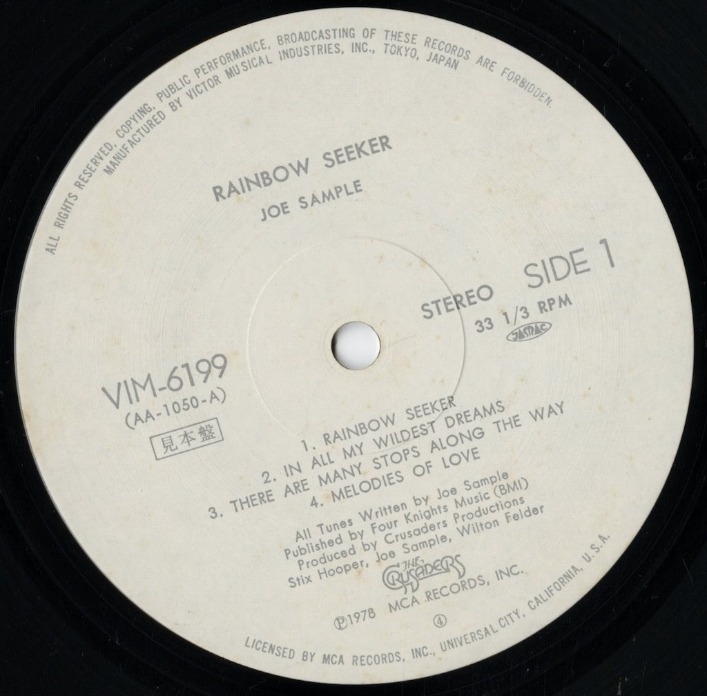 Joe Sample - Rainbow Seeker (VIM-6199) 1979 JPN MCA|中古LP