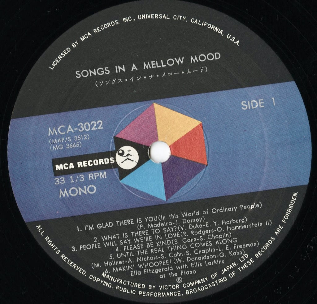 Ella Fitzgerald - Songs In A Mellow Mood (MCA-3022) LP 1972 JPN MCA|中古LP