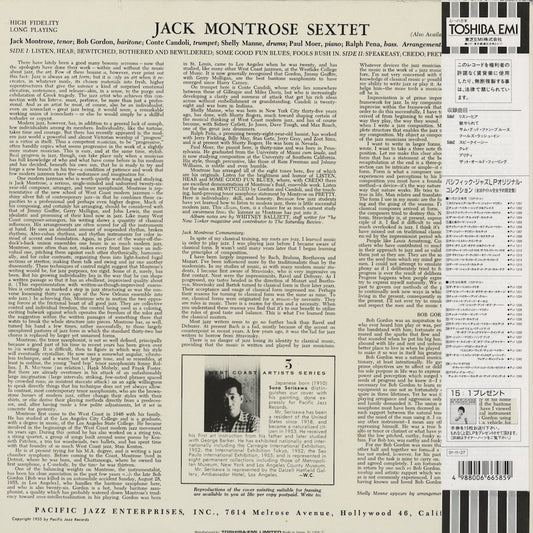 Jack Montrose Sextet / S.T. (PJ-1208) 1991 JPN Pacific Jazz|中古LP