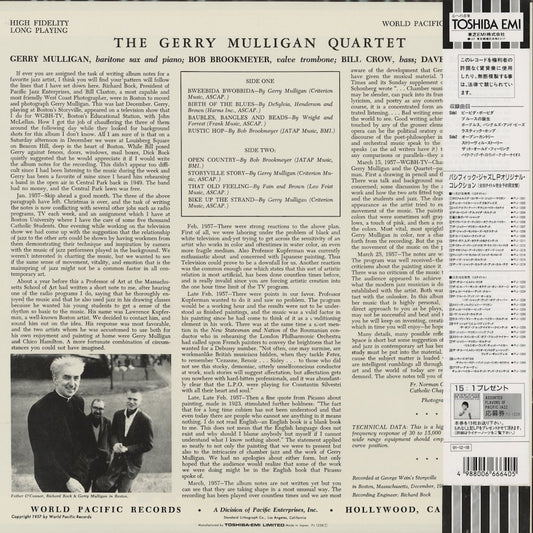 Gerry Mulligan Quartet - Recorded In Boston At Storyville (PJ-1228) LP 1957/1991 JPN Pacific Jazz|中古LP