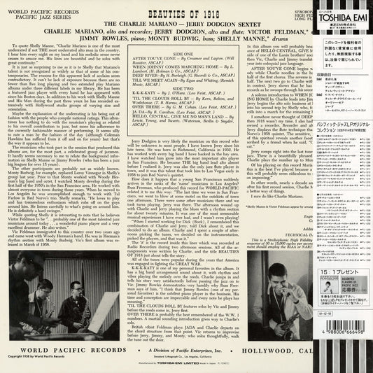 Charlie Mariano - Jerry Dodgion Sextet – Beauties Of 1918 (PJ-1245) 1991 JPN Pacific Jazz|中古LP