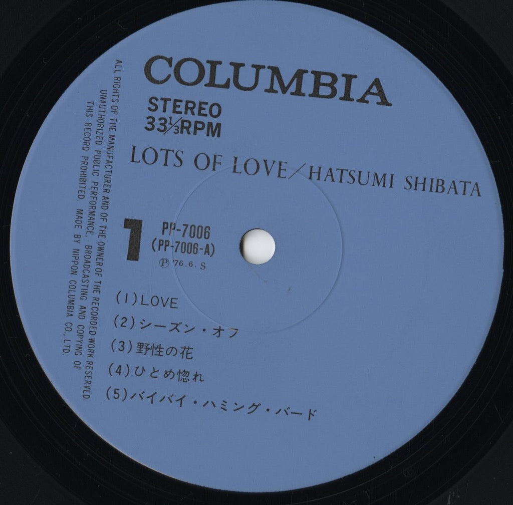 Hatsumi Shibata / しばたはつみ - Lots Of Love (PP-7006) LP 1976 JPN Nippon Columbia|中古LP