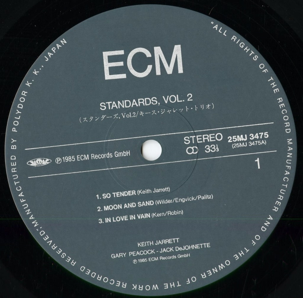 Keith Jarrett - Standards, Vol.2 (25MJ3475) 1985 JPN ECM|中古LP