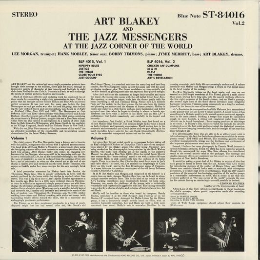 Art Blakey - At The Jazz Corner Of The World Volume 2 (K18P-9202) 1983 JPN Blue Note|中古LP