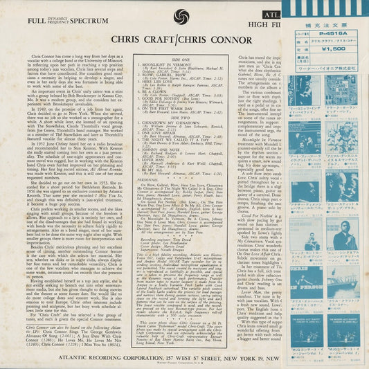 Chris Connor - Chris Craft (P-4516A) LP 1975 JPN Atlantic|中古 LP