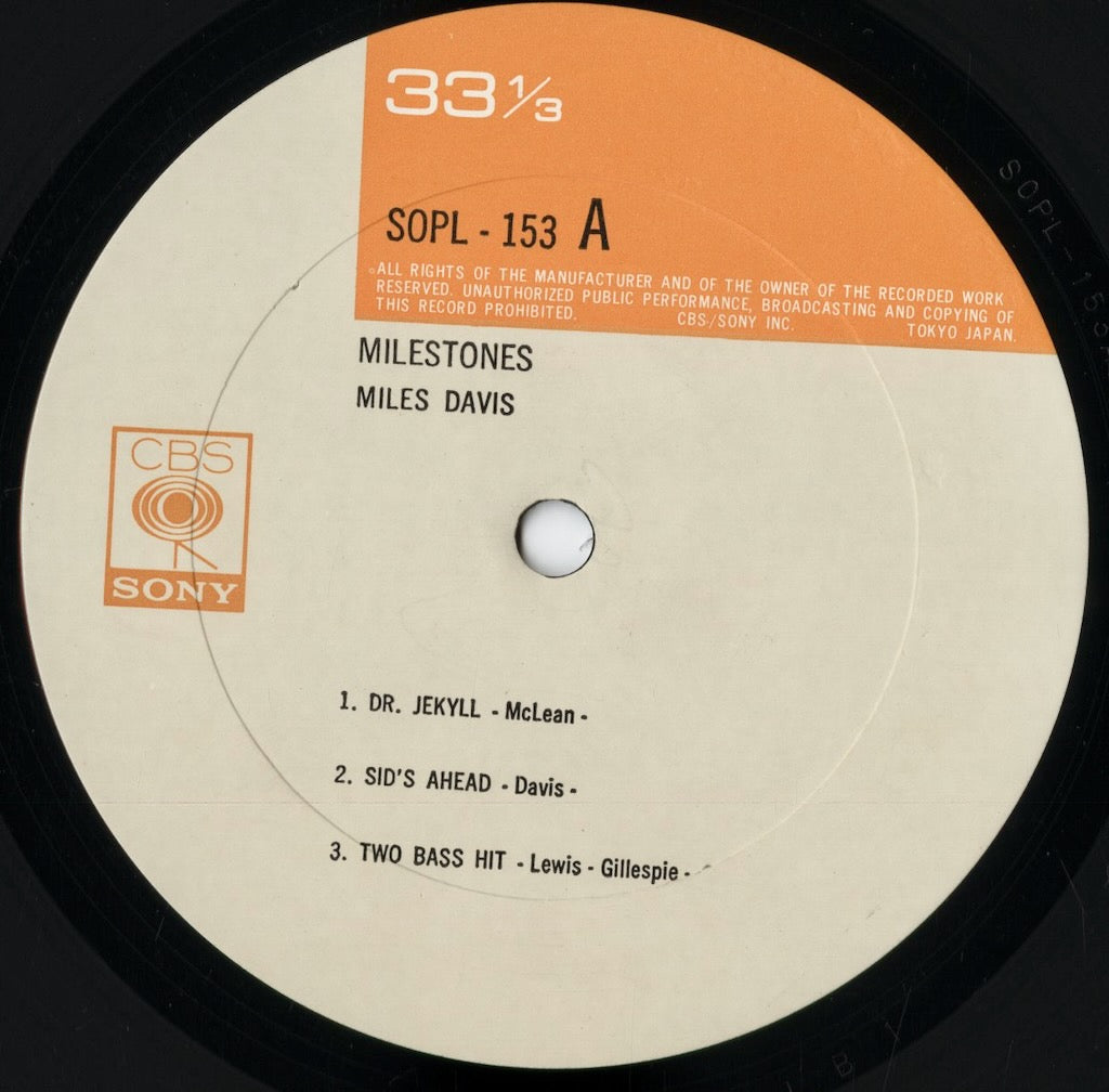 Miles Davis - Milestones (SOPL 153) 1973 JPN CBS/Sony|中古LP