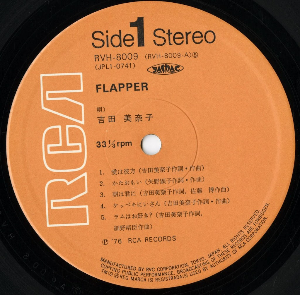 Minako Yoshida / 吉田 美奈子 / Flapper (RVH-8009)