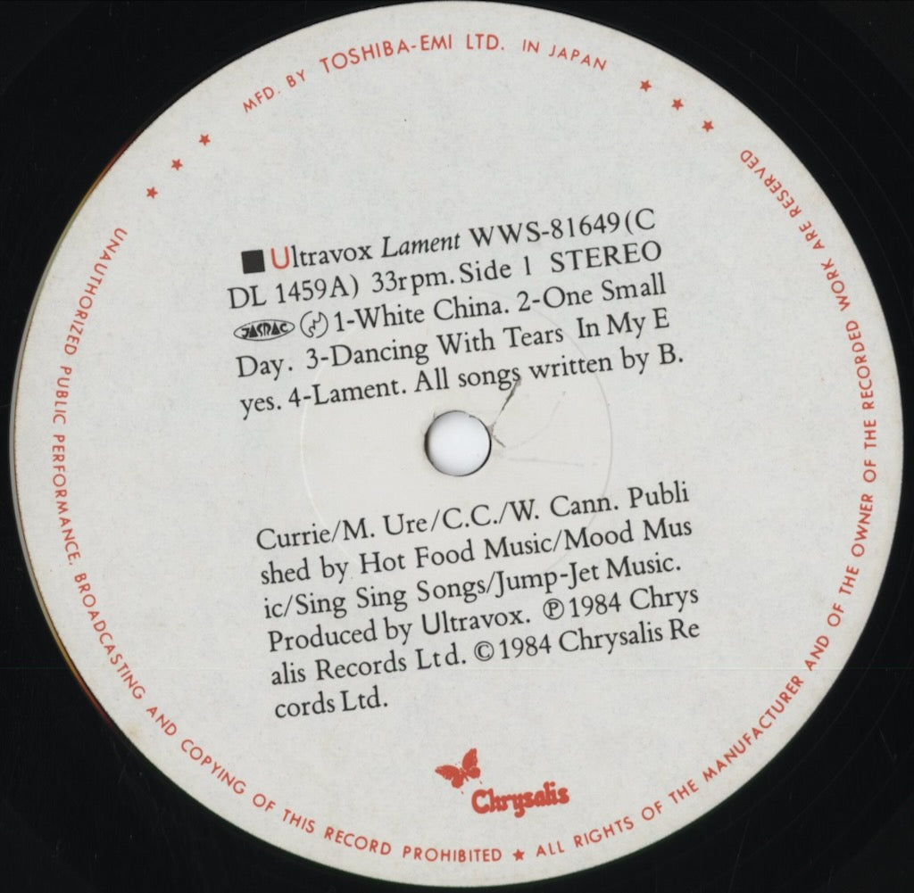 Ultravox - Lament (WWS-81649) 1984 JPN Chrysalis|中古LP