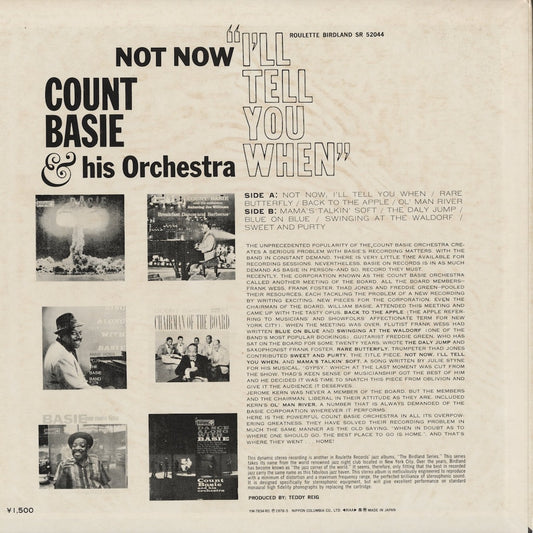 Count Basie & His Orchestra / Not Now, I'll Tell You When (YW-7834 RO) LP 1978 JPN Roulette | 中古LP