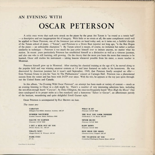 Oscar Peterson - An Evening With Oscar Peterson (MV 2691) 1980 JPN Verve|中古LP