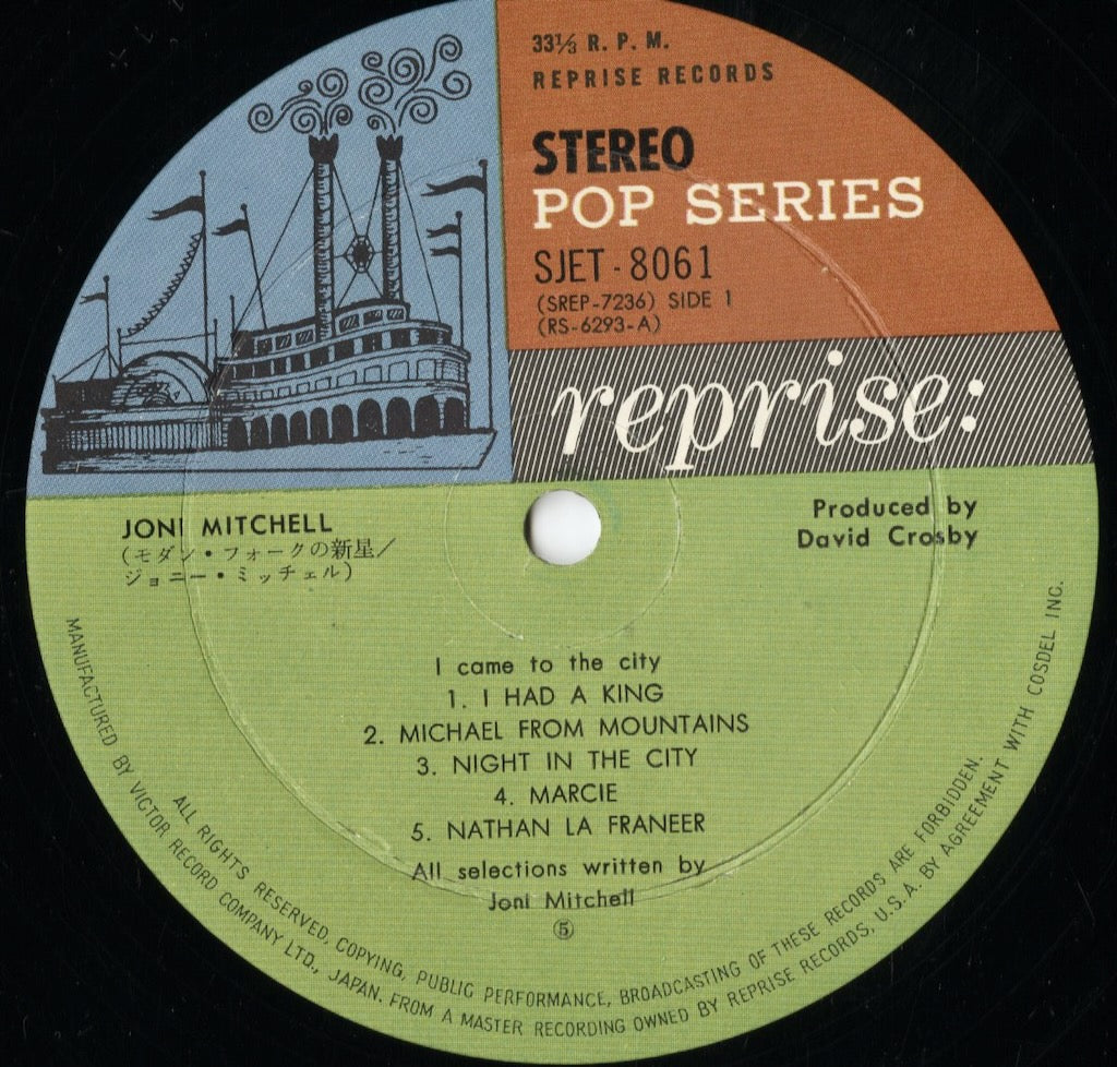 Joni Mitchell - Song To A Seagull (SJET-8061) LP 1968 JPN Reprise|中古LP