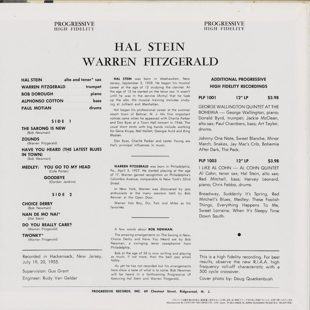 Hal Stein & Warren Fitzgerald / Hal Stein & Warren Fitzgerald Vol. 1 (CEJC00054) LP JPN Progressive|中古LP