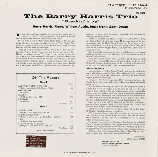 Barry Harris Trio - Breakin' It Up (MJ-1012) 1975 JPN Cadet|中古LP