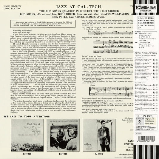 Bud Shank – Jazz At Cal Tech (PJ-1219) LP 1991 JPN Pacific Jazz|中古LP