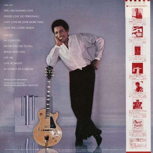 George Benson - In Your Eyes (P-11265) LP 1983 JPN Warner|中古LP