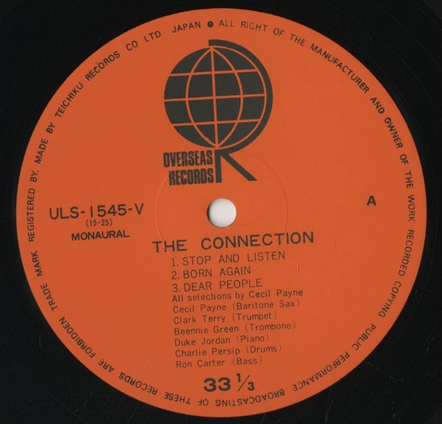 Cecil Payne / セシル・ペイン / The Connection (ULS-1545-V)