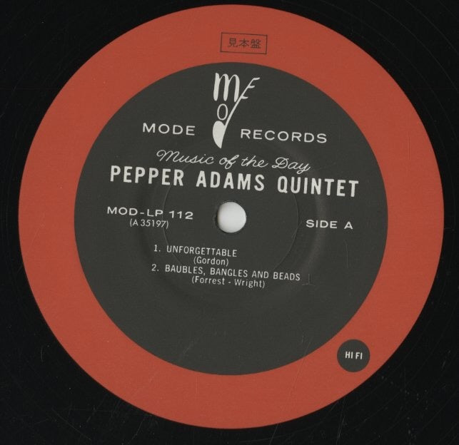 Pepper Adams Quintet (1957) (35197-28) 1988 JPN Mode Records / Vap|中古LP