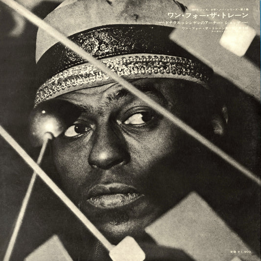 Archie Shepp - Life At The Donaueschingen Music Festival (YS-2101-NP) LP 1969 JPN MPS|中古LP