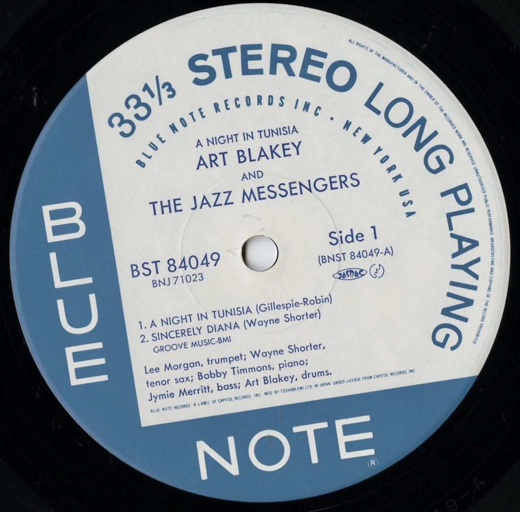 Art Blakey & The Jazz Messengers - A Night In Tunisia (BNJ-71023) LP 1984 JPN Blue Note|中古LP