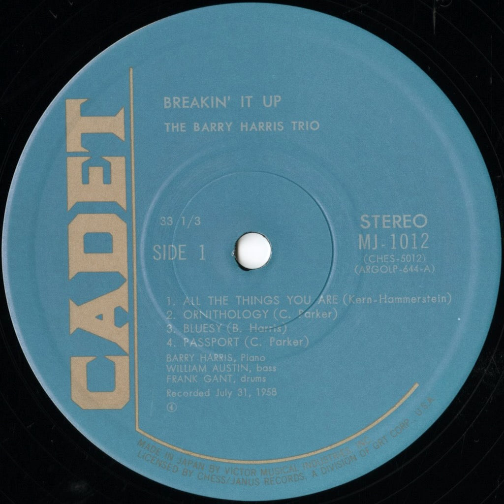 Barry Harris Trio - Breakin' It Up (MJ-1012) 1975 JPN Cadet|中古LP